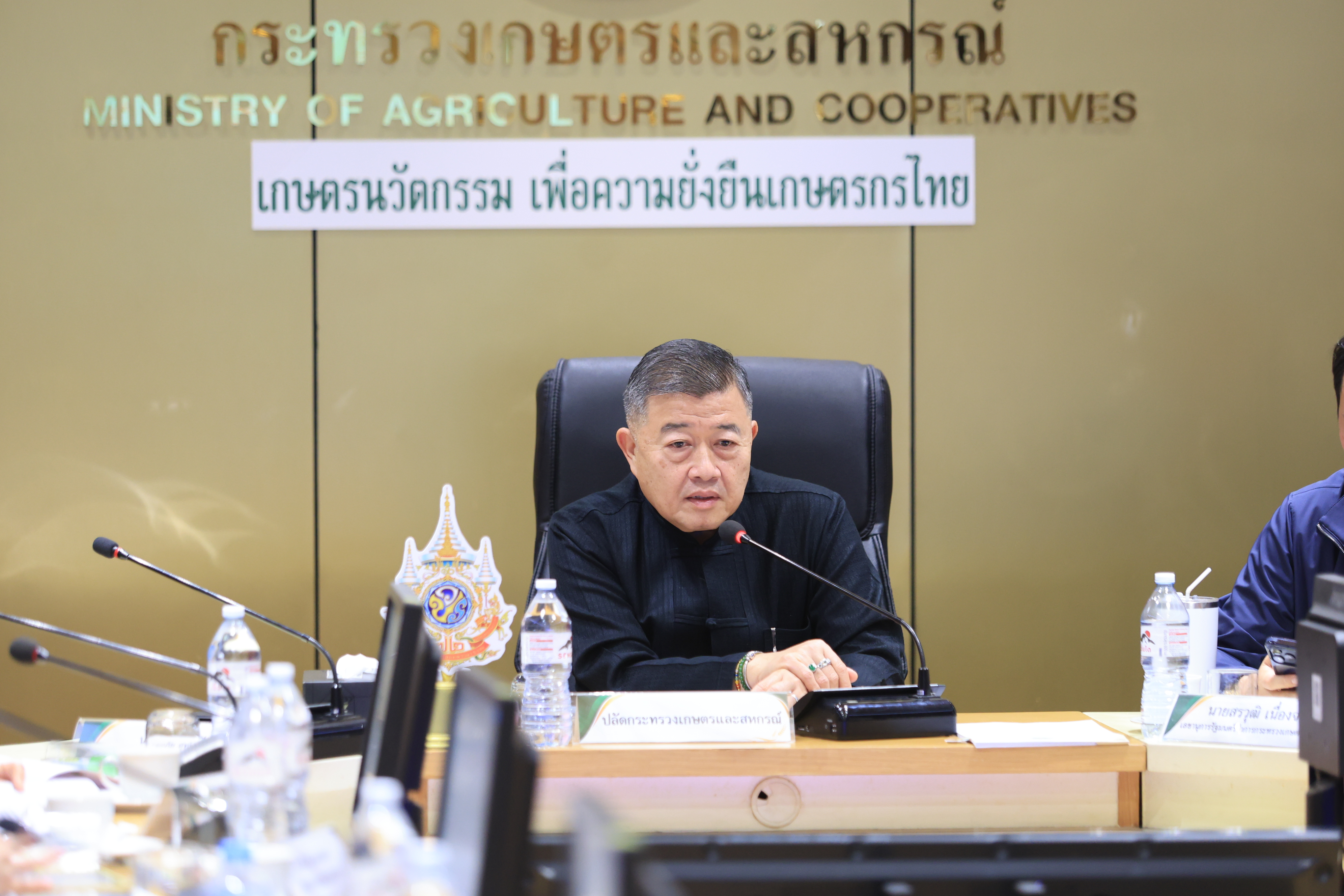 title - ส.ป.ก. ร่วมประชุมคณะกรรมการบริหารนโยบาย ครั้งที่ 3/2569